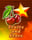 Fruits and Stars