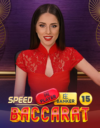 Speed Baccarat 15