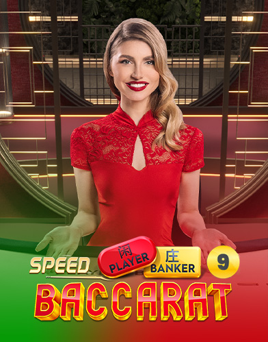 Speed Baccarat 9